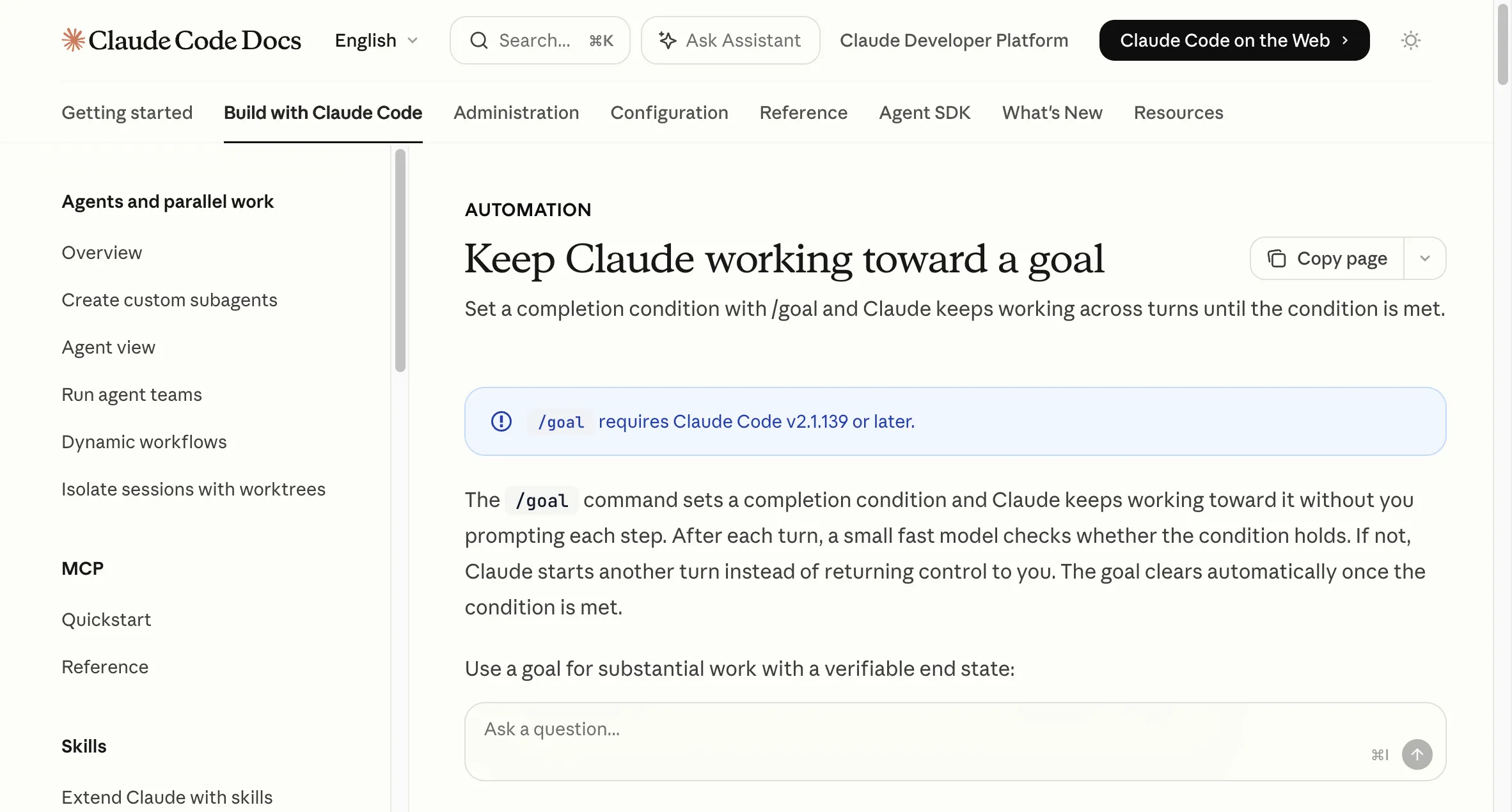 Claude Code 官方文档:/goal 命令的工作机制